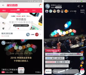 淘宝网直播拍摄技巧,淘宝直播间如何拍