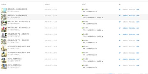 淘宝直播运营必学技巧,淘宝直播运营必学技巧和方法