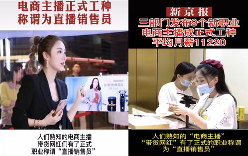 直播酒推销技巧,直播酒推销技巧是什么