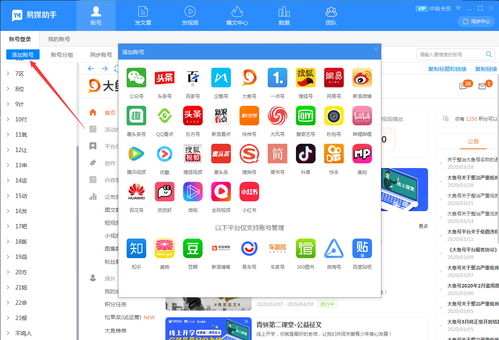 趣头条直播技巧,趣头条app怎么样