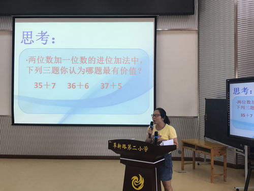 理科老师直播技巧,老师直播怎么赚钱