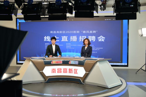 企业招聘直播技巧,企业直播招聘方案