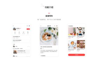 直播介绍商品技巧,直播介绍商品技巧怎么说