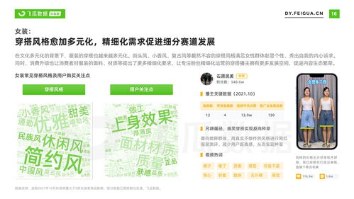 直播服装销售技巧模板范文,直播服装销售技巧模板范文大全