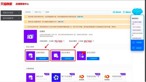 淘宝直播花呗提额技巧,淘宝直播怎么付费提升流量