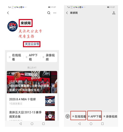 新规扣分技巧直播视频,扣分新交规