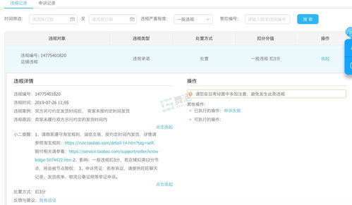 户外直播脚本技巧,户外直播怎么做