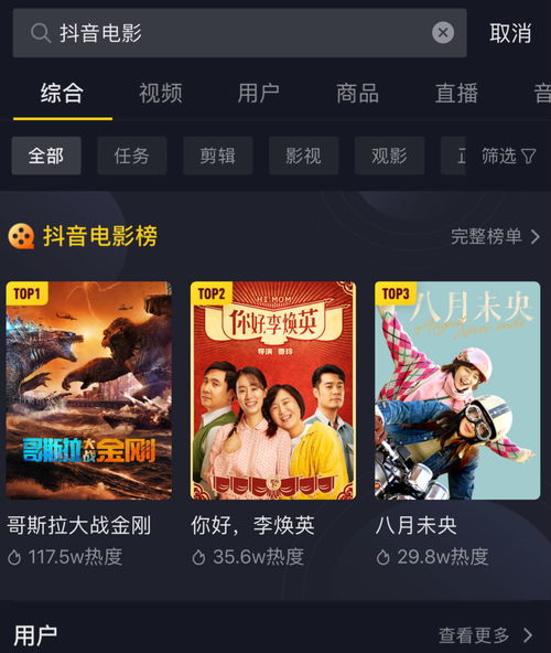 影视直播赚钱技巧方法,影视直播平台哪个好