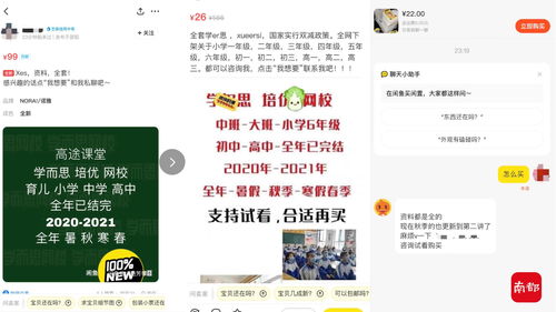 产品培训直播技巧,如何做培训直播