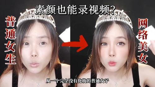 翡翠直播美颜技巧,翡翠直播场控技巧