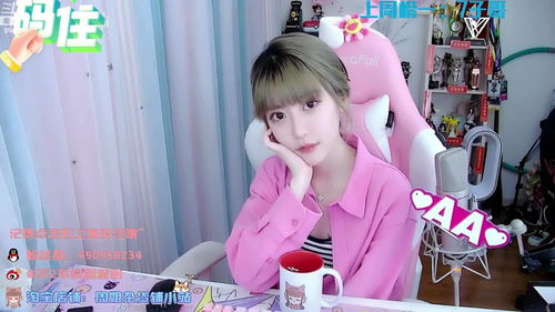 女孩做直播的技巧,女生怎么做主播