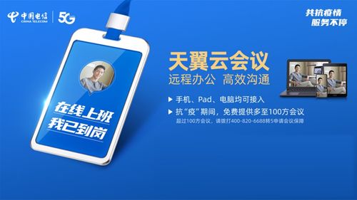 高效办公技巧直播,高效办公技巧直播课堂