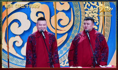 相声直播的技巧,相声步骤