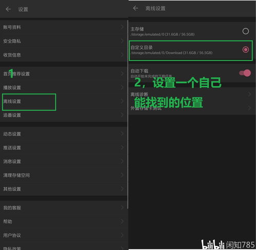 空间音频直播技巧,什么是空间音频播放