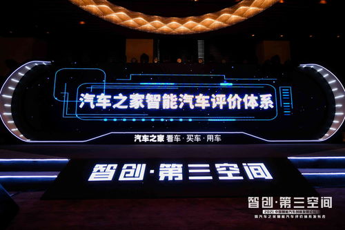 汽车之家直播选号技巧,汽车之家直播怎么申请