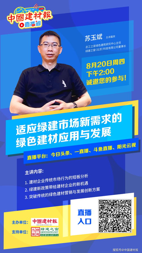 建材售后技巧直播,建材售后服务工作流程