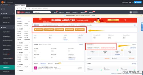 直播回复评论技巧,直播间如何回复他人