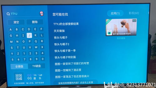 语音直播软件抽奖技巧,语音直播软件抽奖技巧有哪些