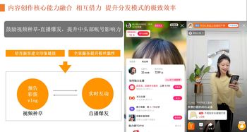 12个直播技巧,20个直播技巧