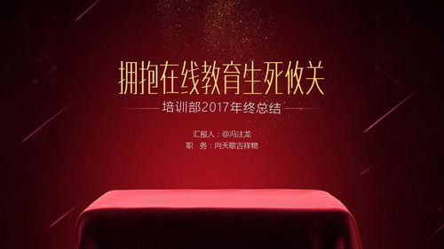 星光直播技巧文案,直播间星光是什么意思