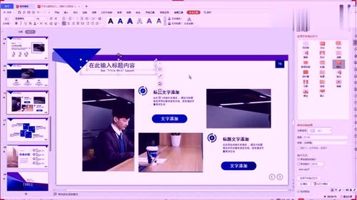 教师上直播课的技巧,教师如何直播上课
