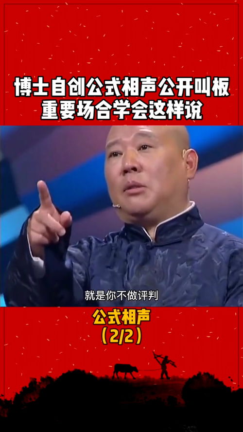 不同场合说话技巧直播,一百个不同场合说话的语句