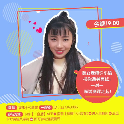 老师看直播技巧,老师看直播技巧有哪些