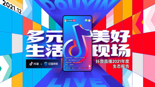 清仓直播号运营技巧,直播间清仓玩法