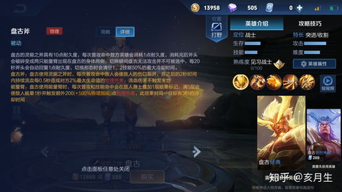王者直播技巧教学,王者荣耀直播怎么操作