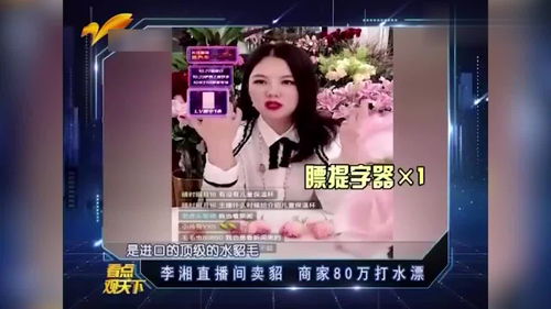 明星直播卖货技巧,明星直播卖货能赚多少钱