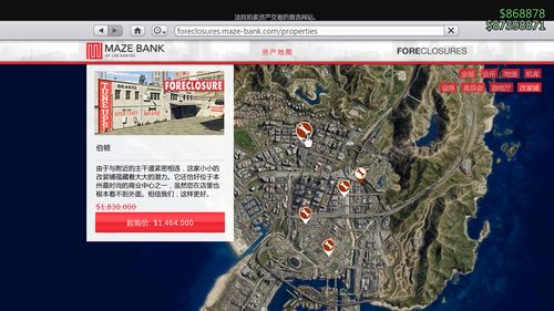 新闻直播车技巧讲解,新闻直播间秒懂百科