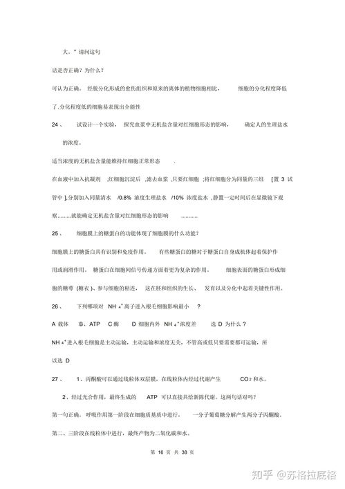 托业答题技巧直播,托业做题技巧