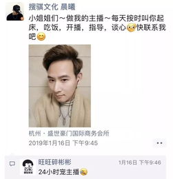 直播的要求和技巧,直播的条件是什么
