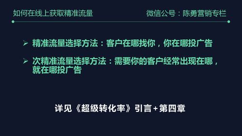 音频直播刺激消费技巧,音频直播怎么吸引人气