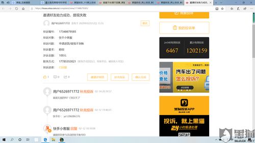快手直播回复技巧,快手直播怎么给别人回信息