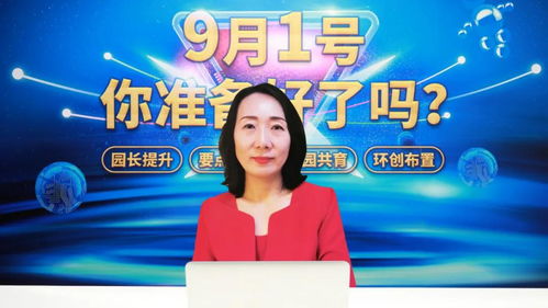 直播老师连线技巧,直播老师连线技巧是什么