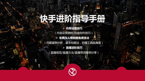 直播间的构图技巧,直播间画面设计