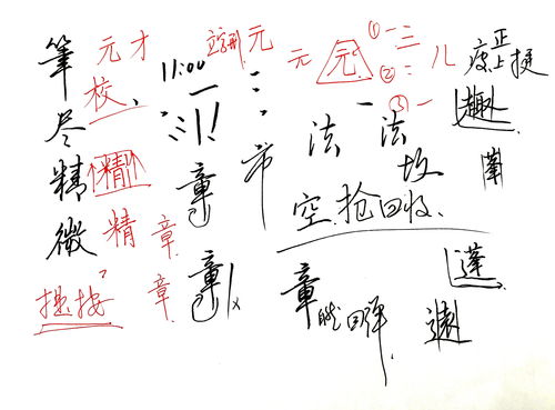 书法直播话术技巧,书法直播话术技巧开场白