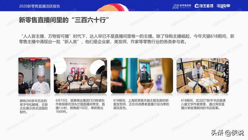 药品直播逼单技巧,药品直播平台