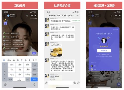 语聊直播技巧,语聊直播平台有哪些