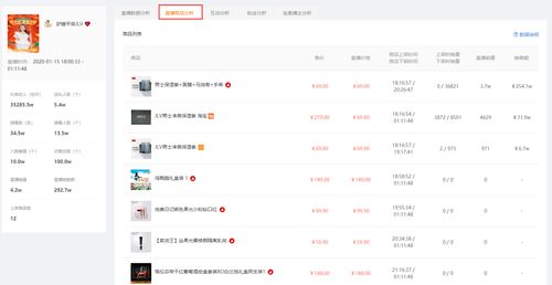 快手直播权限视频技巧,快手直播限权怎么弄