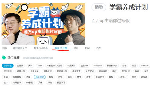 小学教师直播的话术技巧,教师直播开场白怎么说