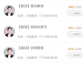 直播技巧考试,直播培训考试