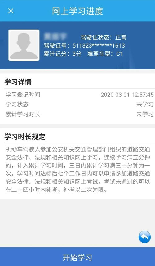 记分周期答题技巧直播,记分周期是什么意思?