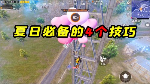 直播许愿玩法技巧大全,直播许愿玩法技巧大全视频