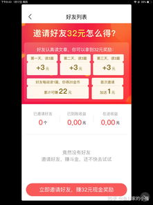 今日头条直播短线技巧教程,在今日头条怎样搞直播赚钱