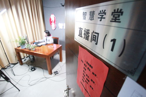 在家直播授课技巧,直播课怎么讲