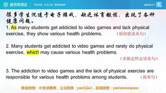 寒假直播的技巧,寒假直播的技巧与方法