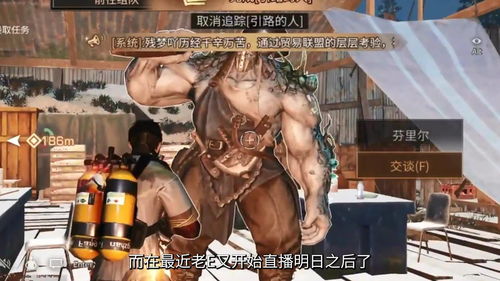 老E直播技巧,e直播在哪里