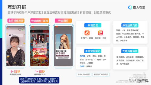 快手直播间点赞话术技巧,快手直播间点赞怎么操作
